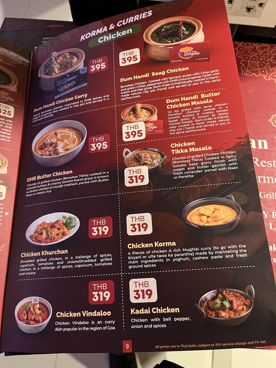 Yìndù Jīnghuá Yìshù menu 3