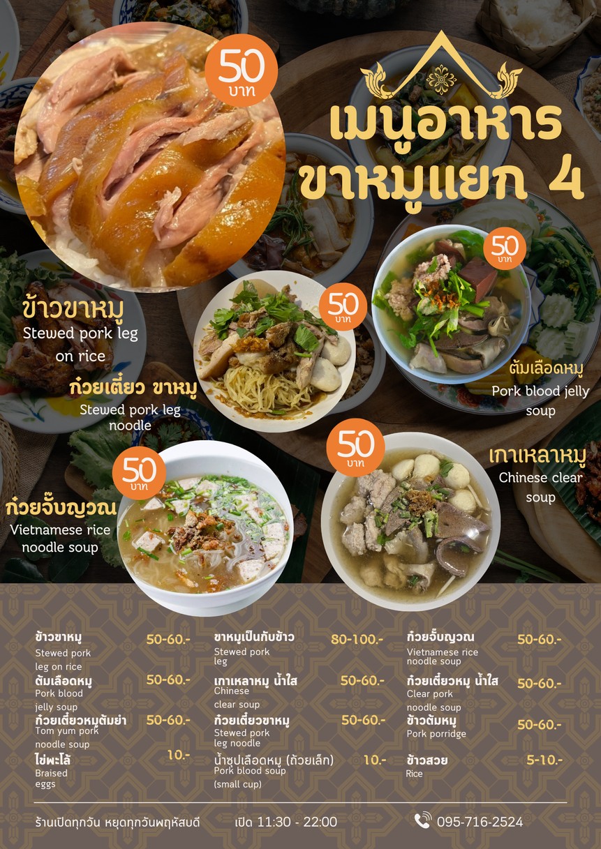 카우카무 롱락 카우카무 menu 1