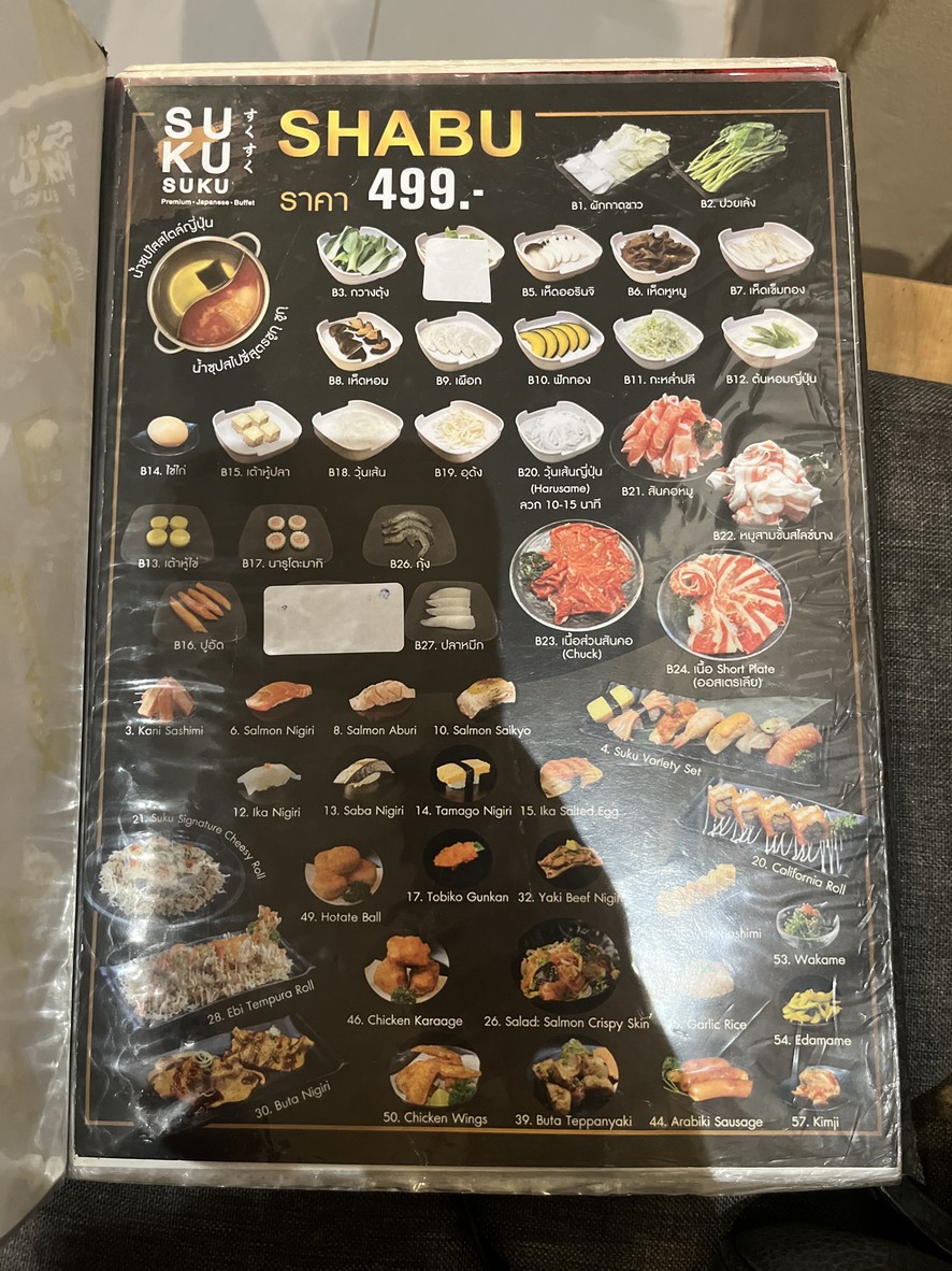 Suku Suku Premium Sushi menu 1