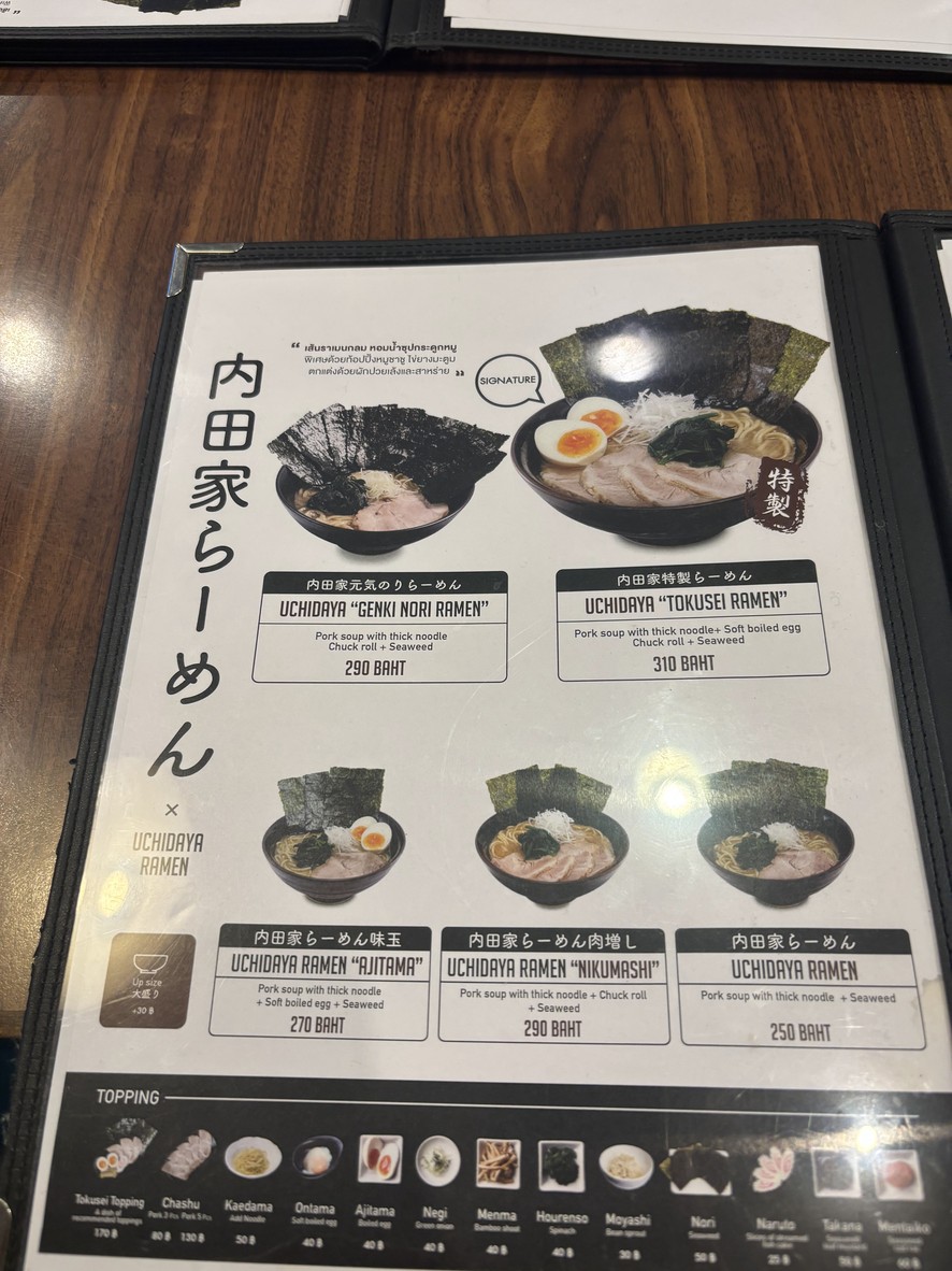 Uchidaya Ramen - Thaniya Branch menu 2