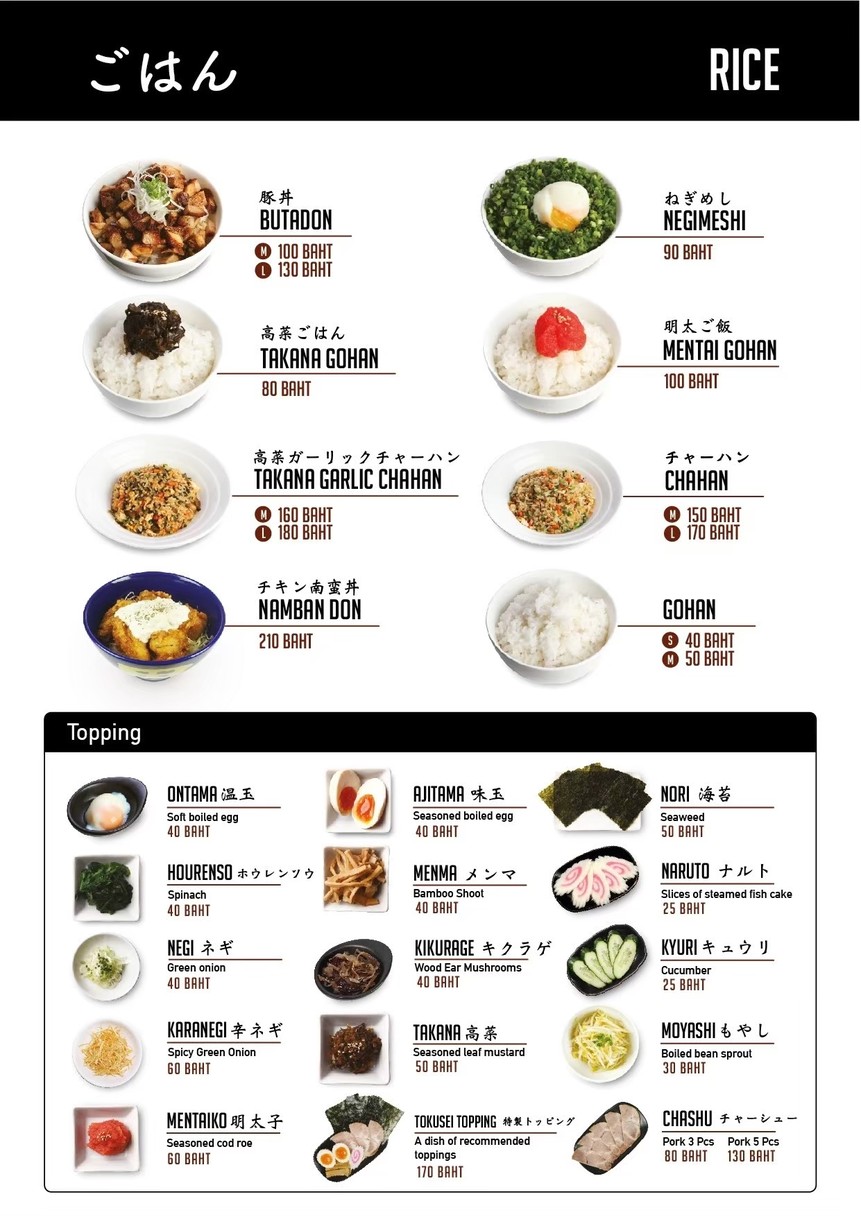 Uchidaya Ramen - Thaniya Branch menu 5