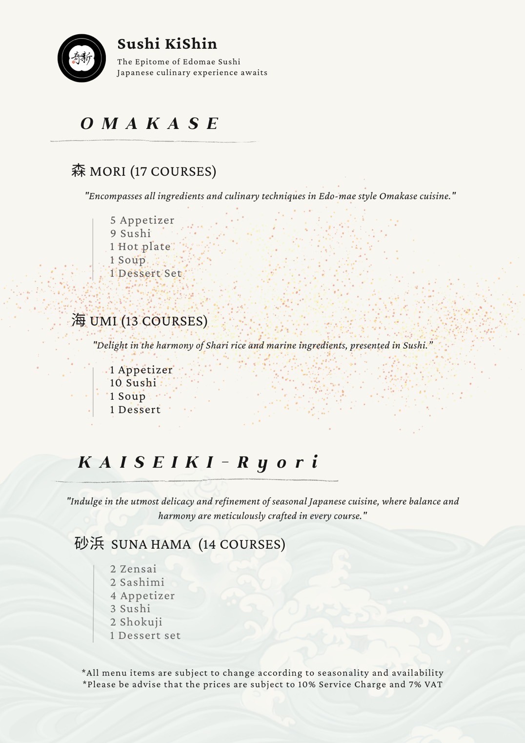 Menu image 2