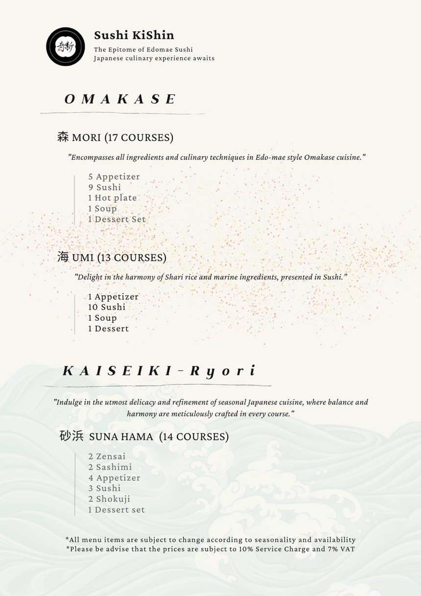寿司岸 menu 2