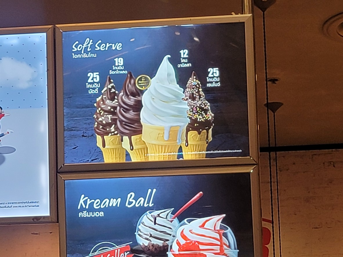 肯德基 menu 2