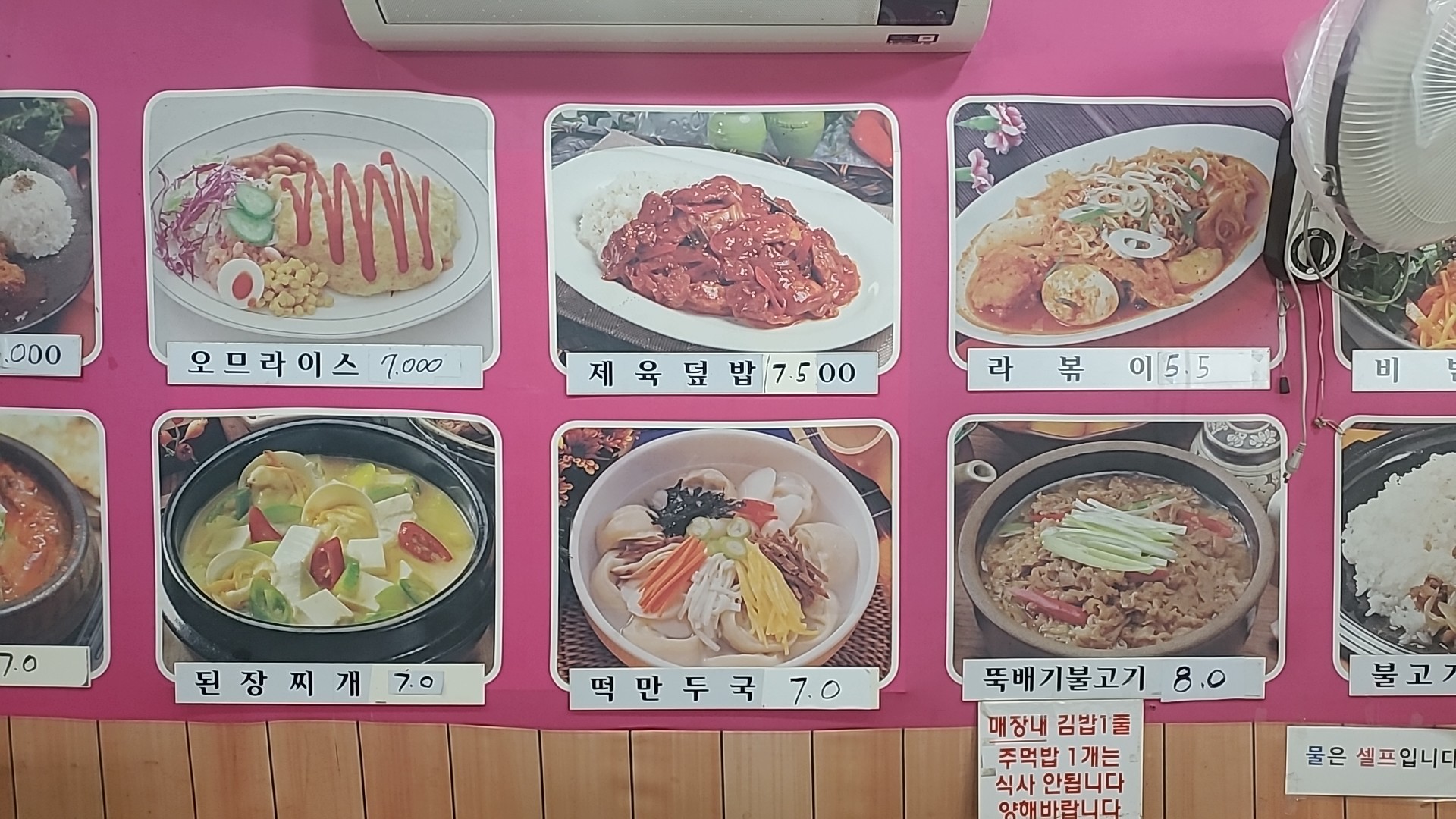 Menu image 1