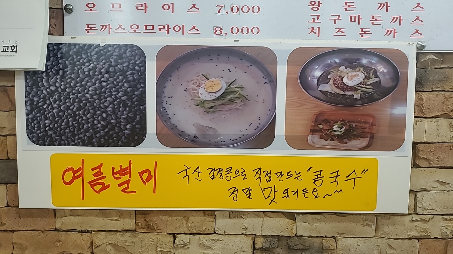 Menu image 2