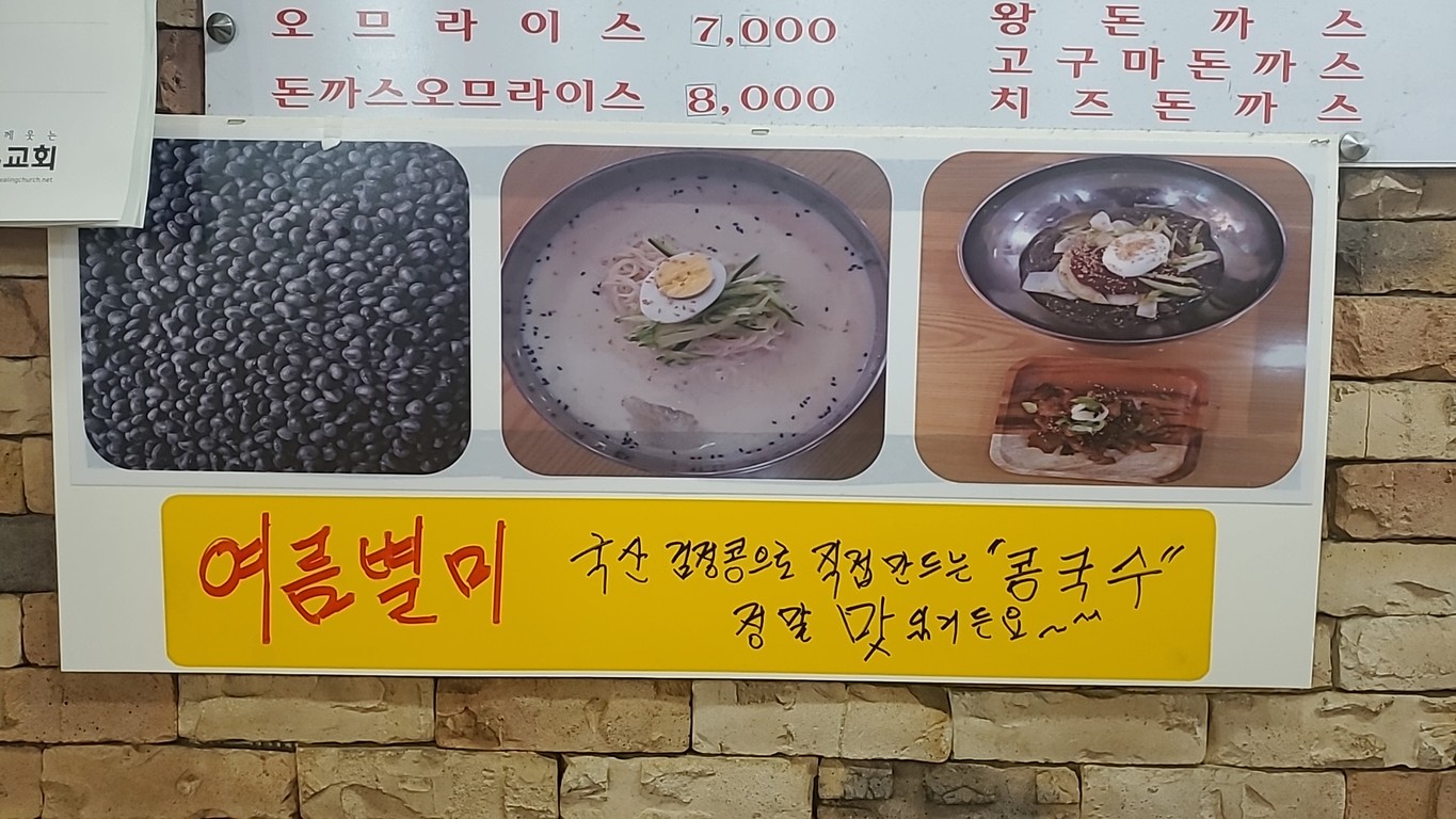 Masbab menu 2