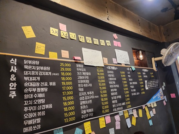 두리포차