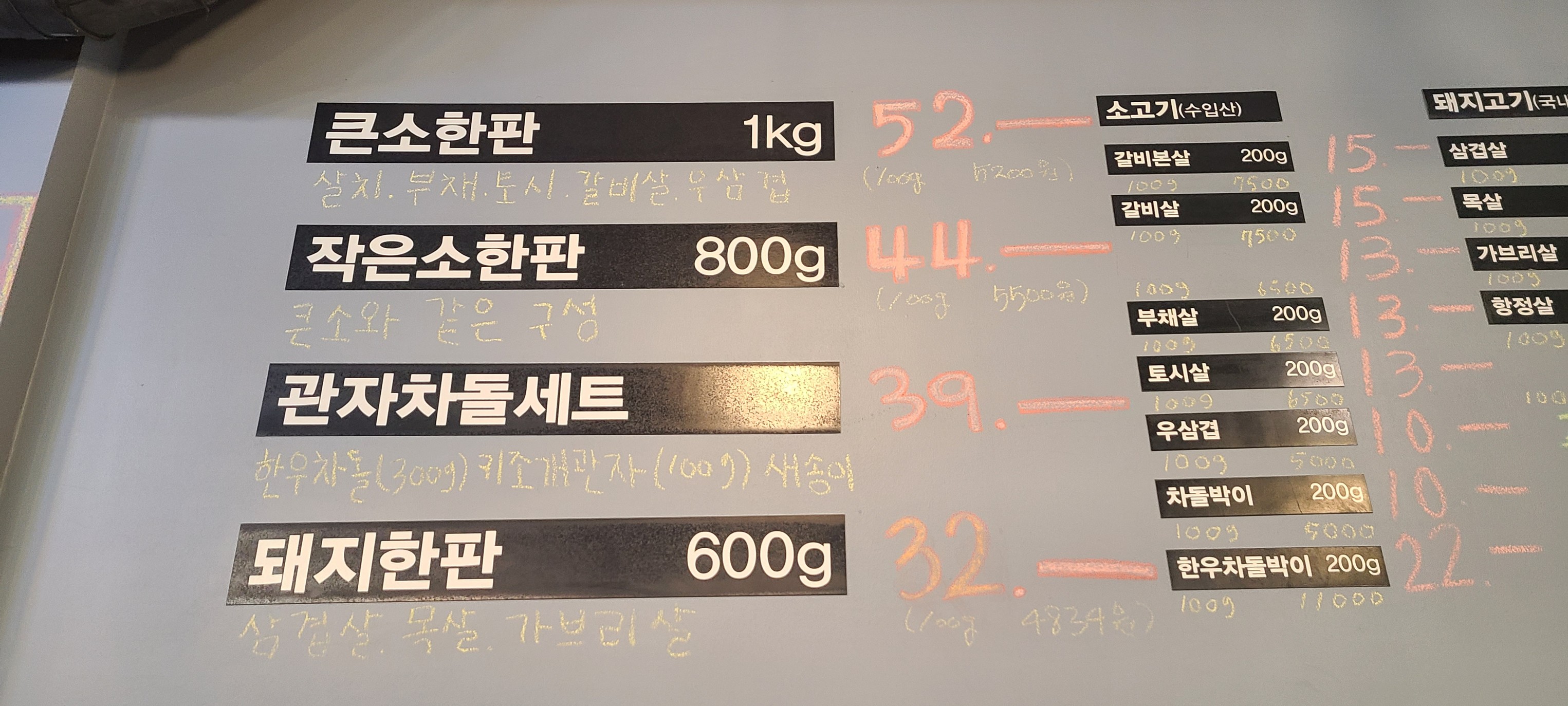 Menu image 1