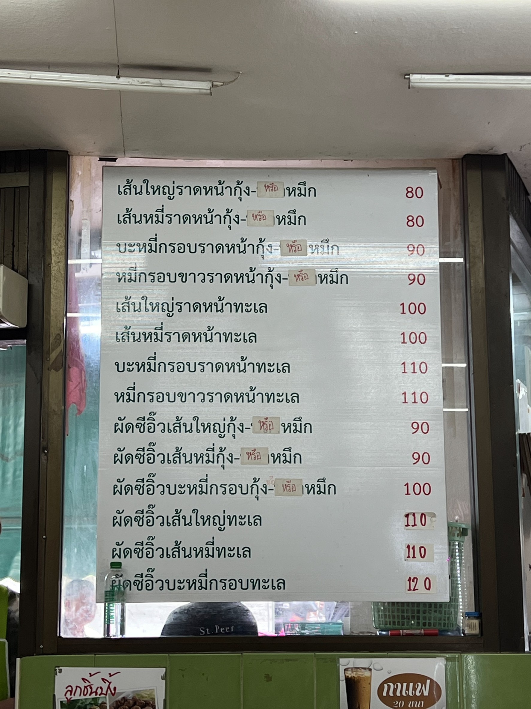 Menu image 3
