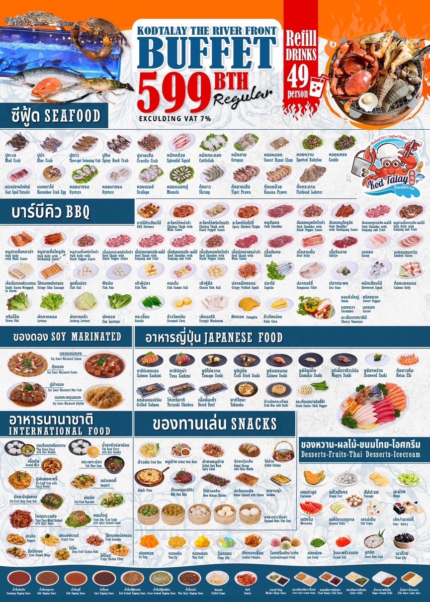 Kodtalay The Riverfront Seafood Buffet menu 2