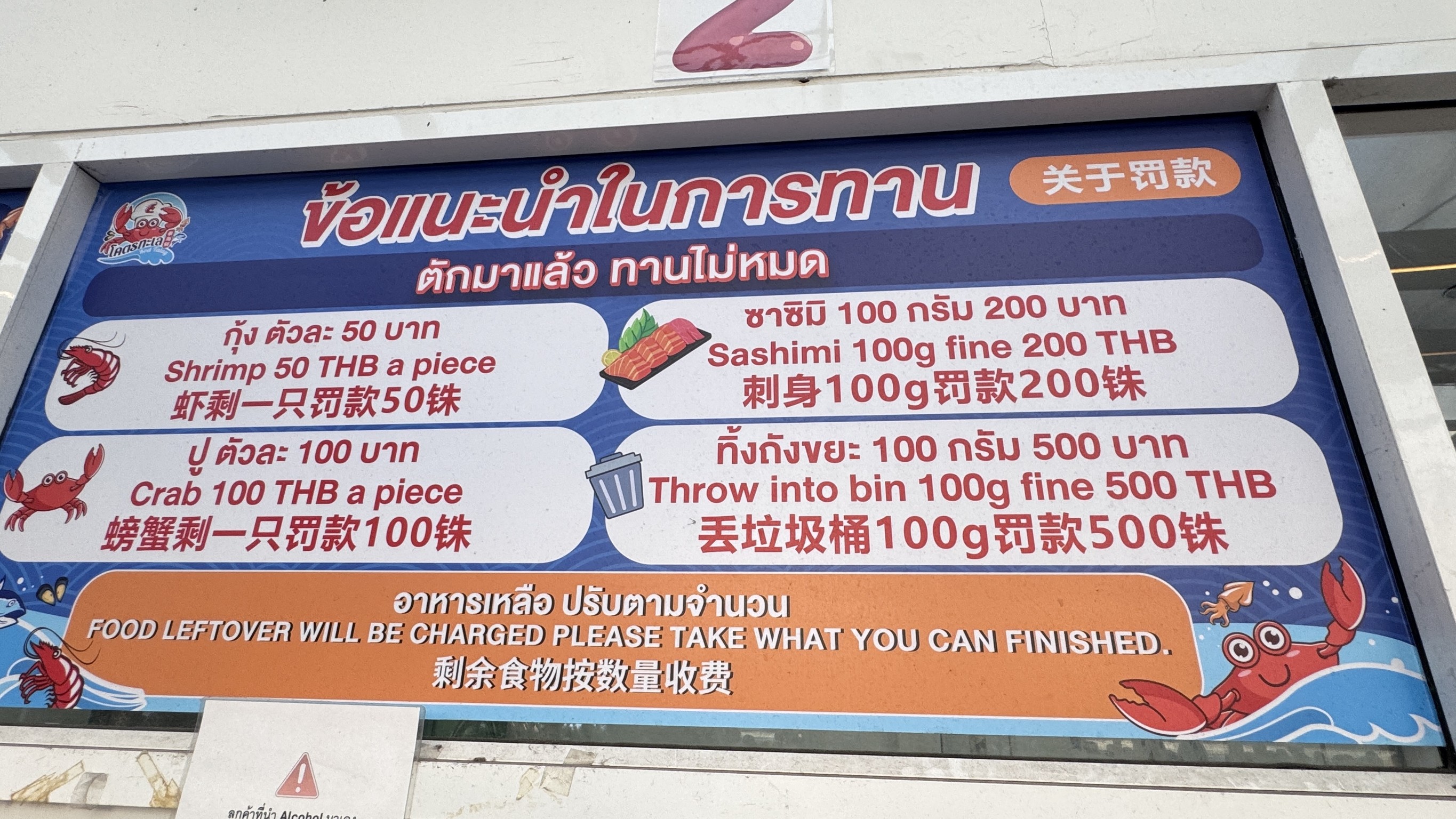 Menu image 6