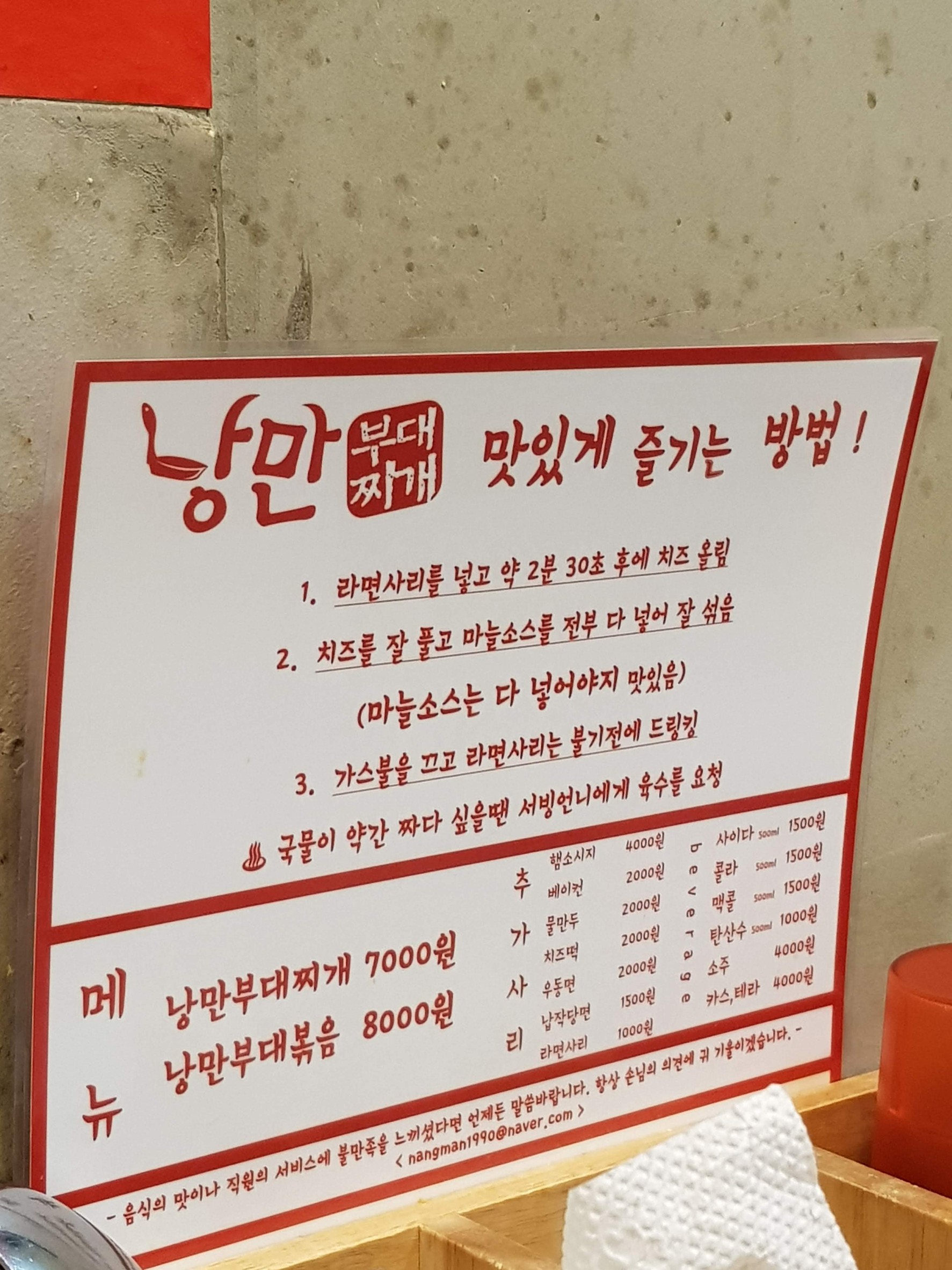 Menu image 1