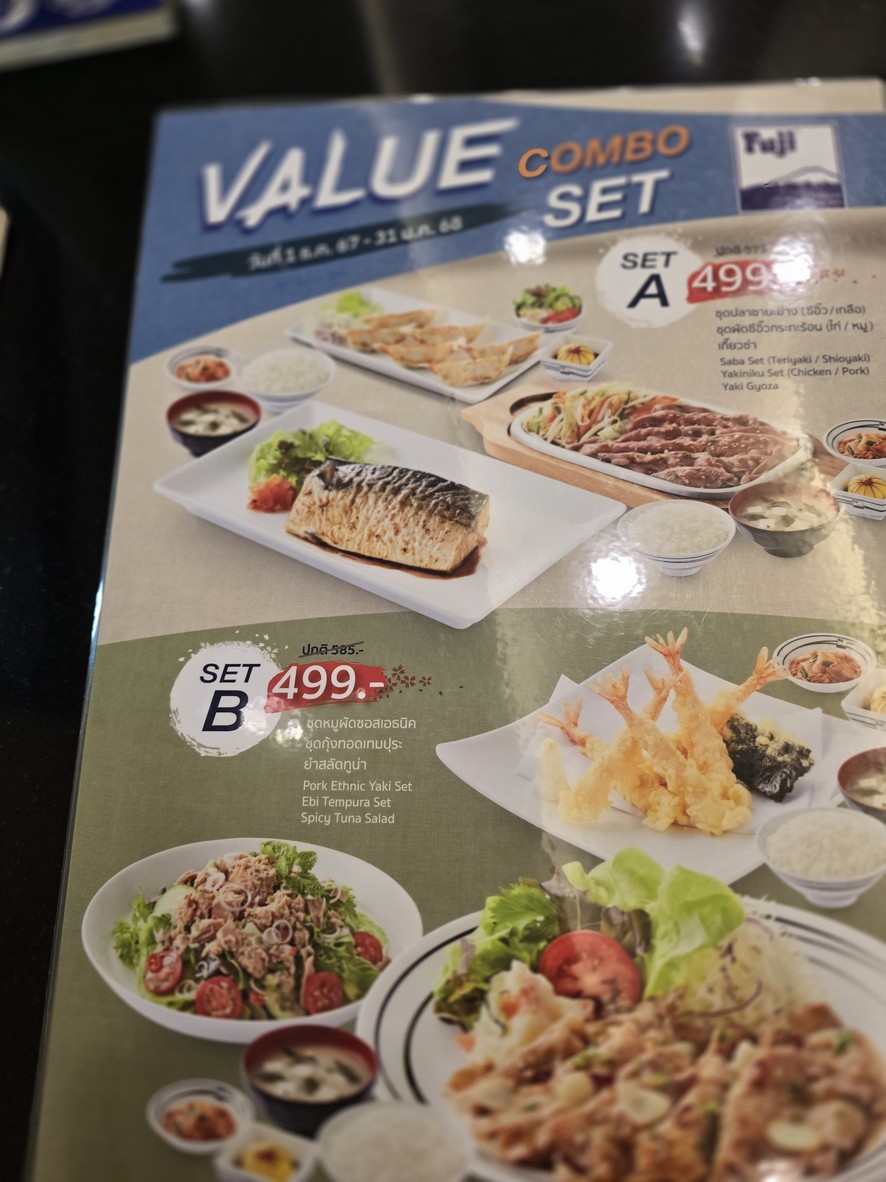 Fùjī Rìběn Cāntīng Liánxùdiǎn Luómǎyī menu 1
