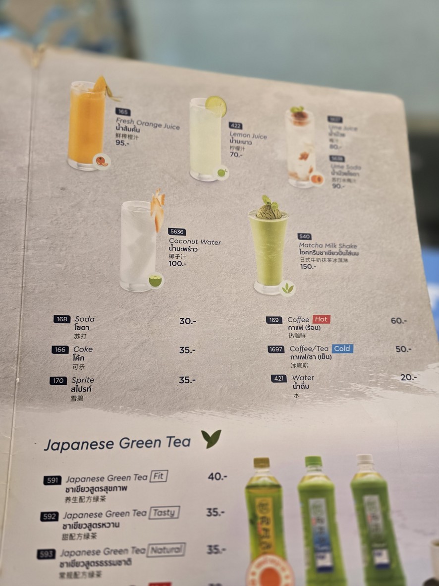 Fùjī Rìběn Cāntīng Liánxùdiǎn Luómǎyī menu 3