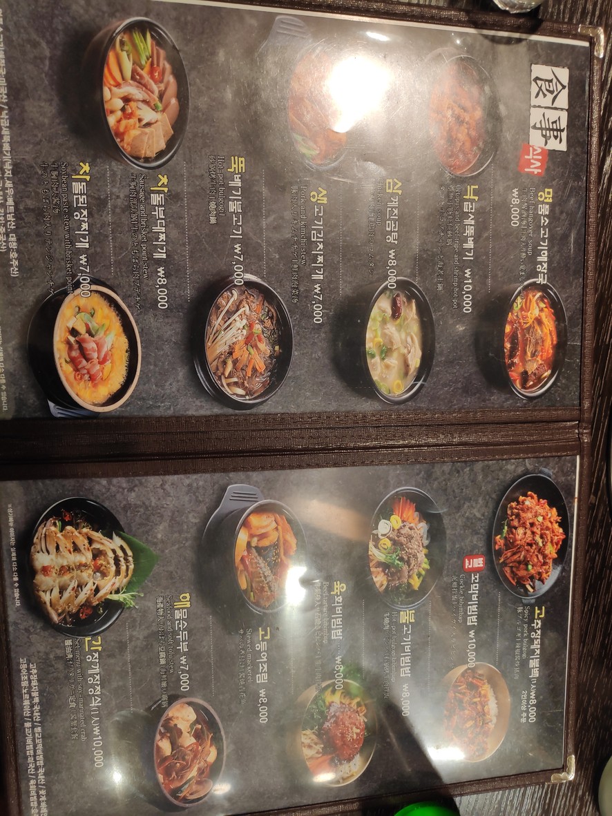 옛날농장 매헌점 menu 1