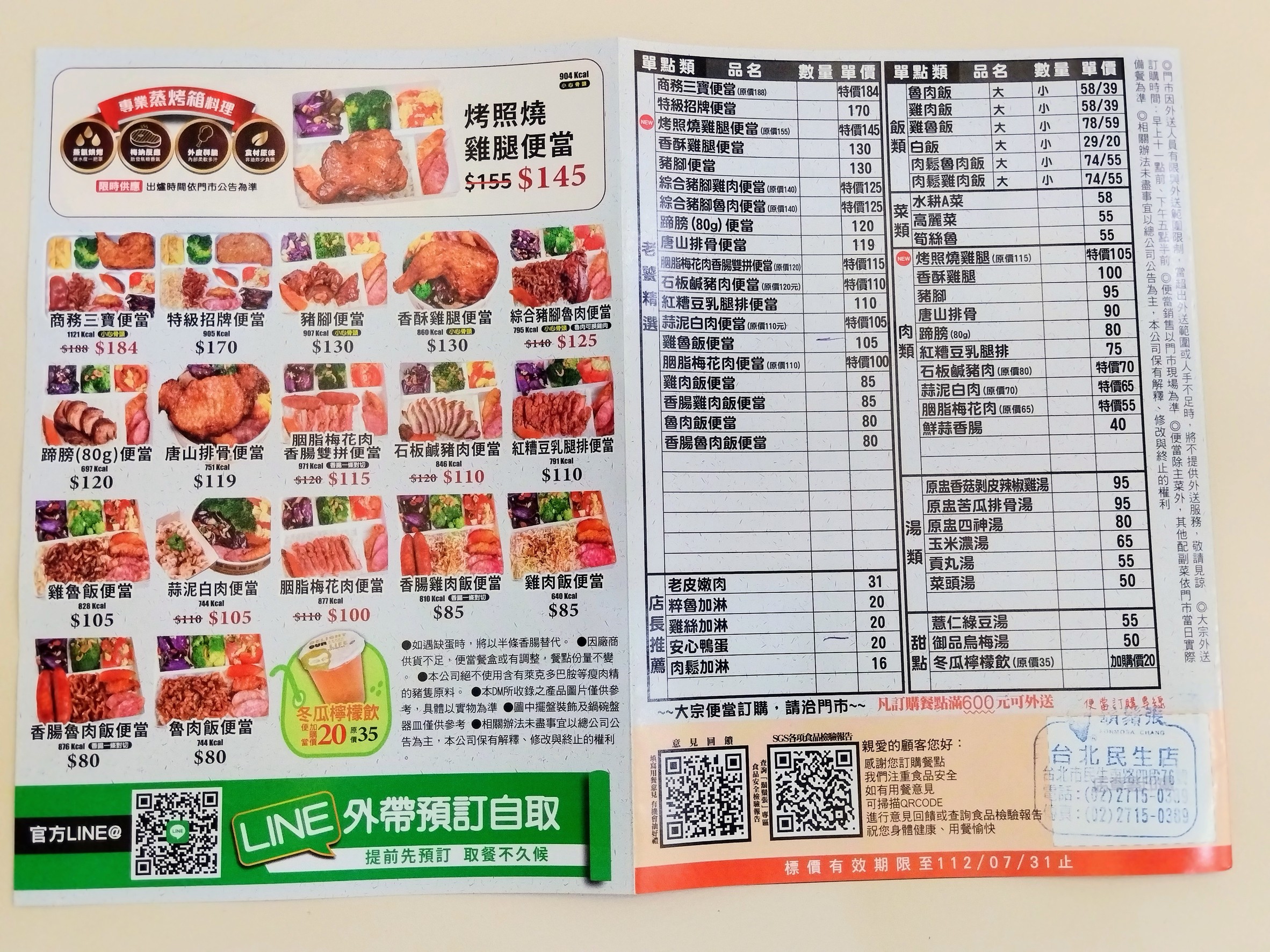 Menu image 1