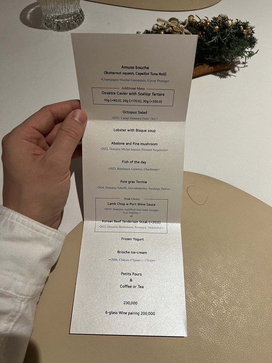 L'Amitié Cheongdam menu 1