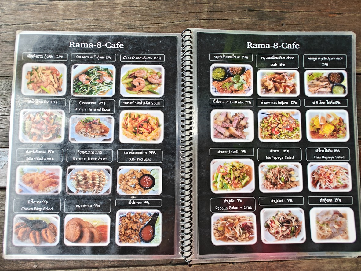 Pà luó mǎ 8 kā fēi menu 1