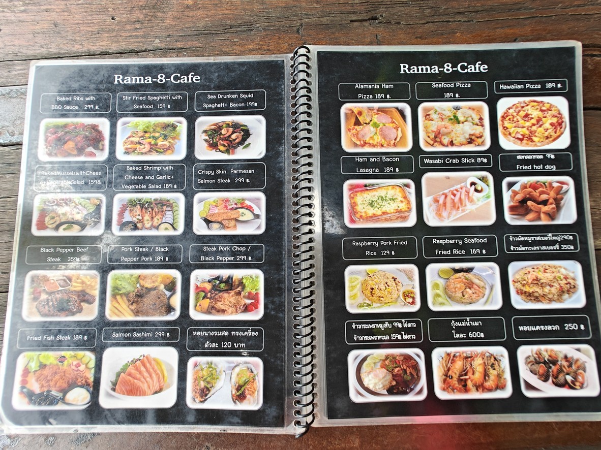 Pà luó mǎ 8 kā fēi menu 2