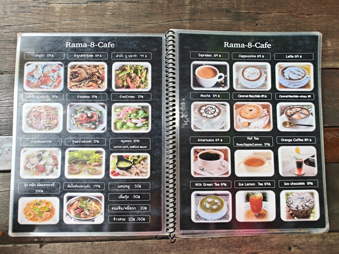 Pà luó mǎ 8 kā fēi menu 3