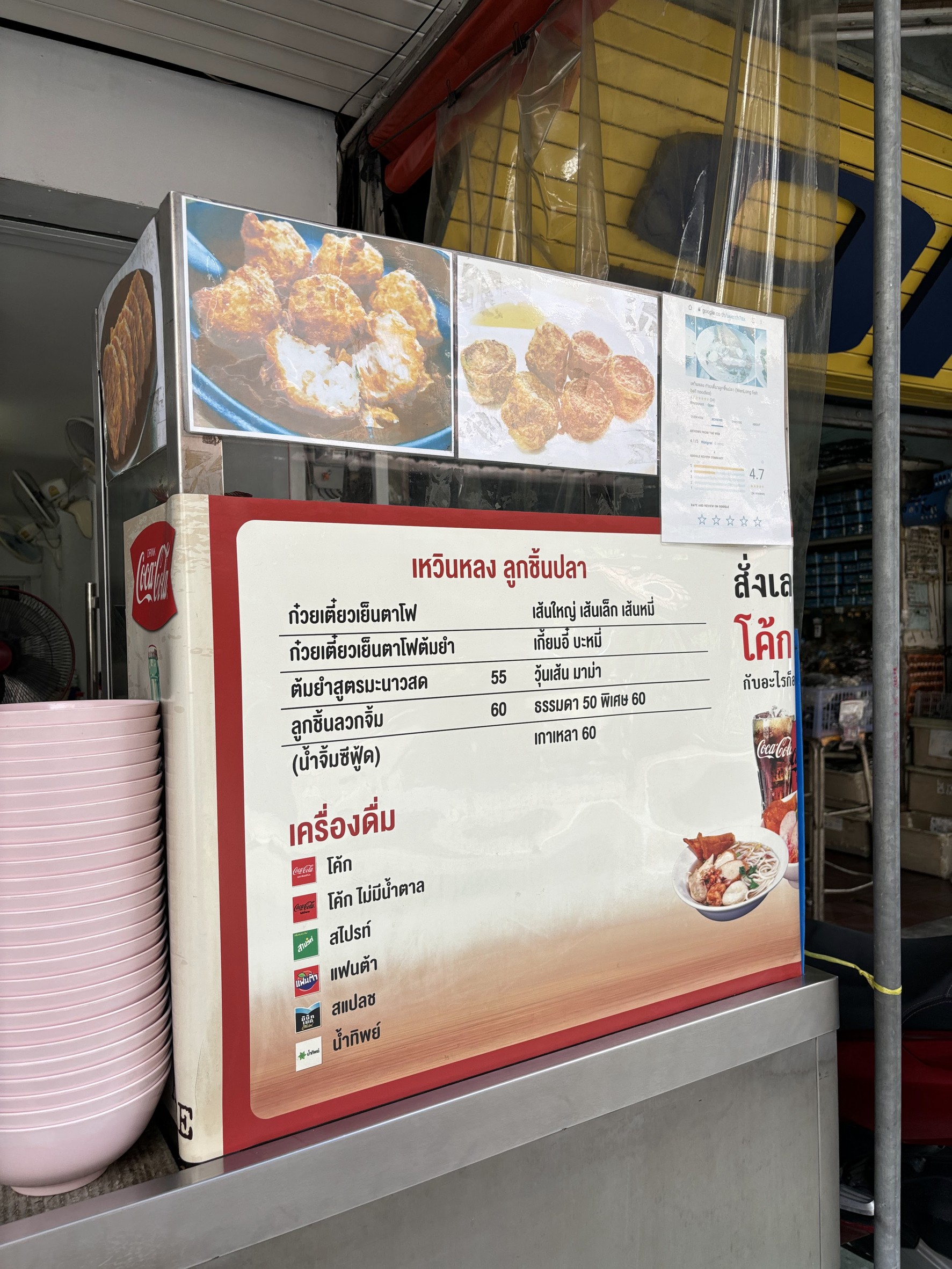 Menu image 1