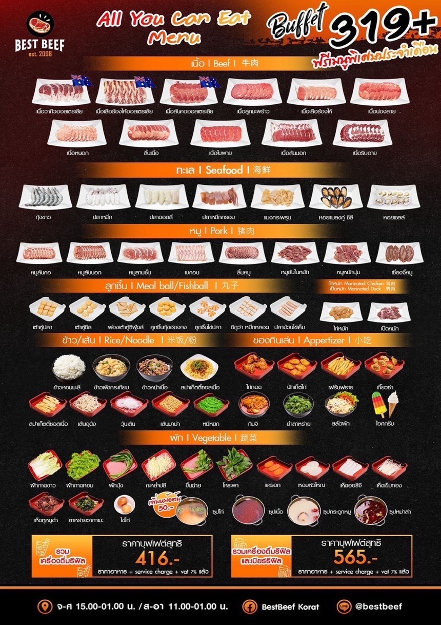 Bèi sī fū Sùkěwòtí 71 diàn menu 4