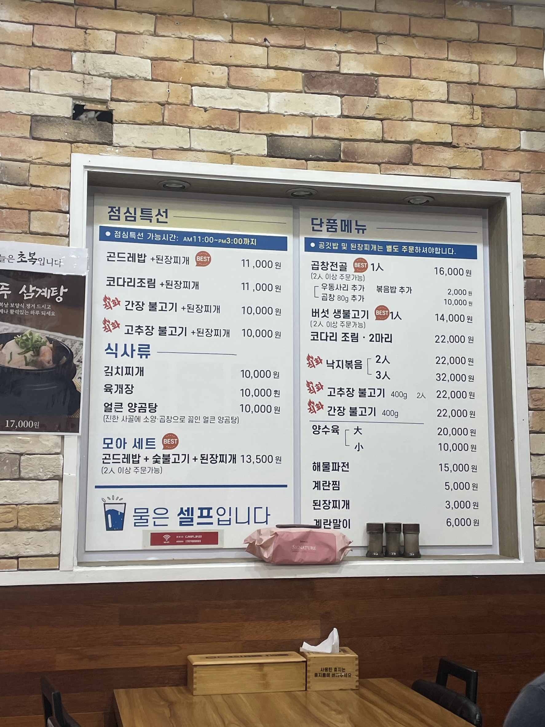 Menu image 1