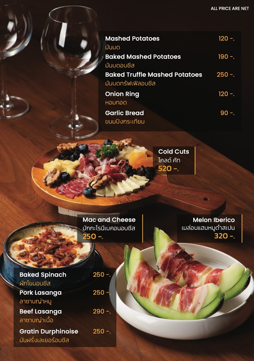 O'Pazzo Bistro and Wine menu 1