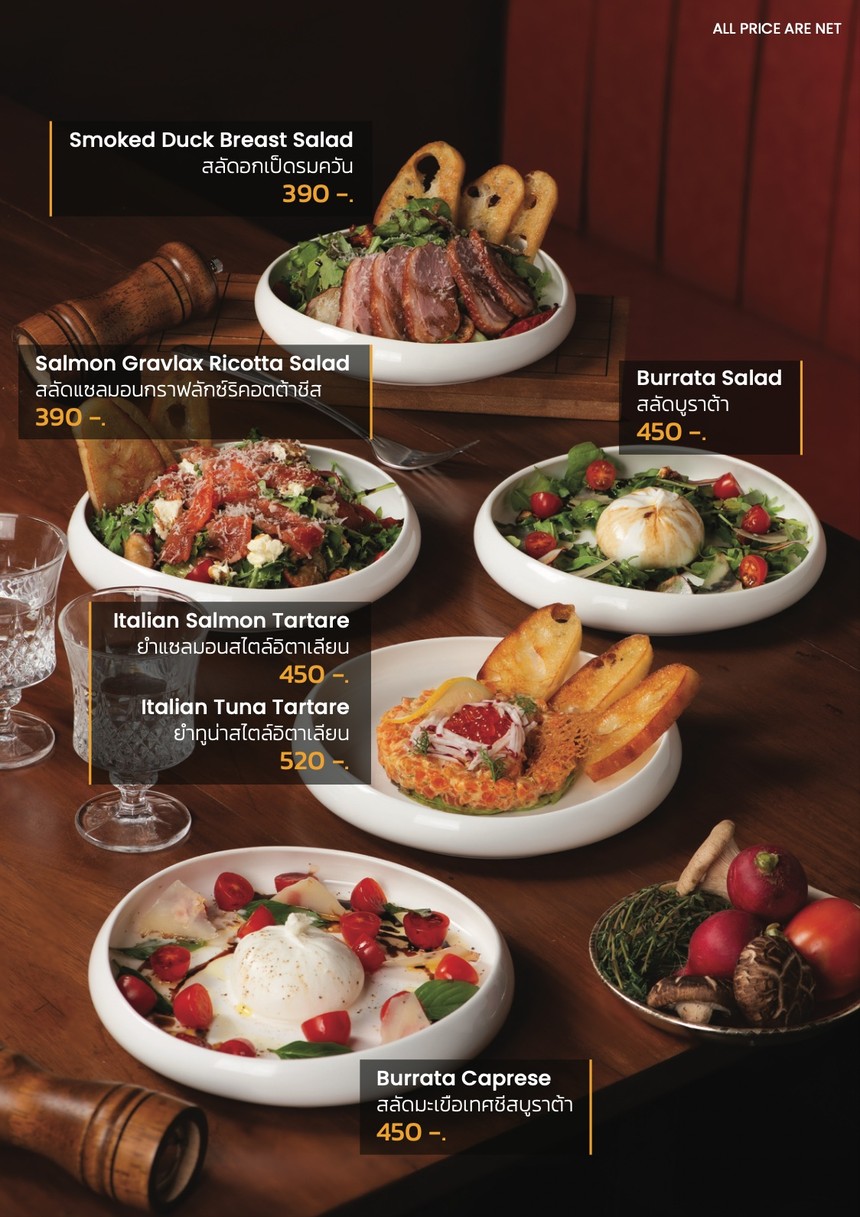 O'Pazzo Bistro and Wine menu 2