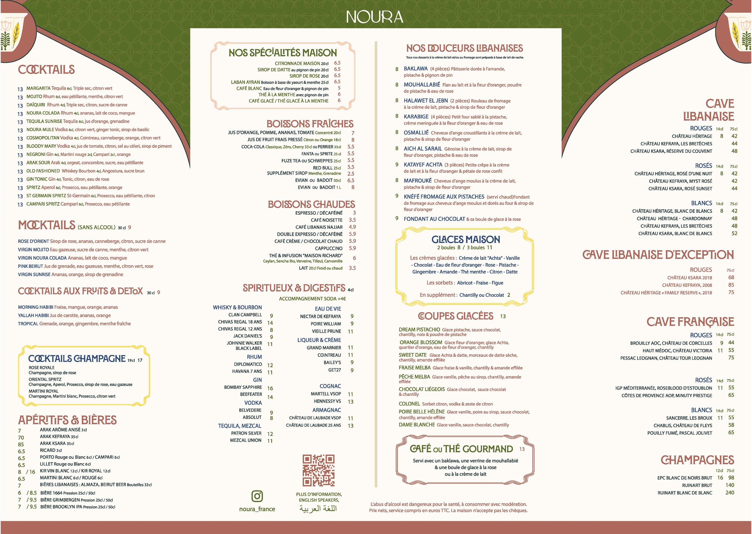 Menu image 2