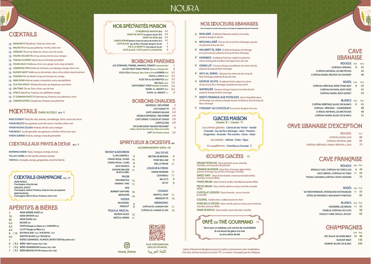 Noura Boulogne - Brasserie Libanesa y Salón de Té menu 2
