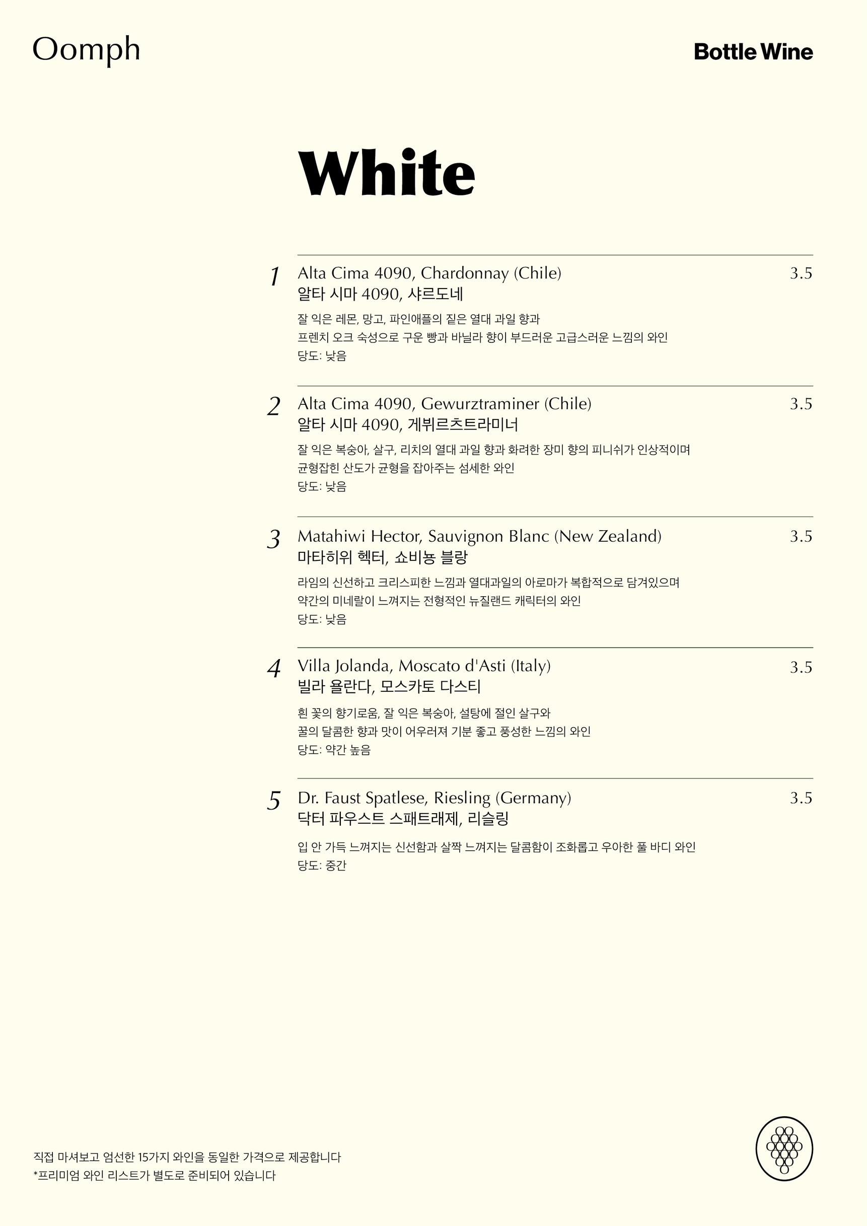 Menu image 3