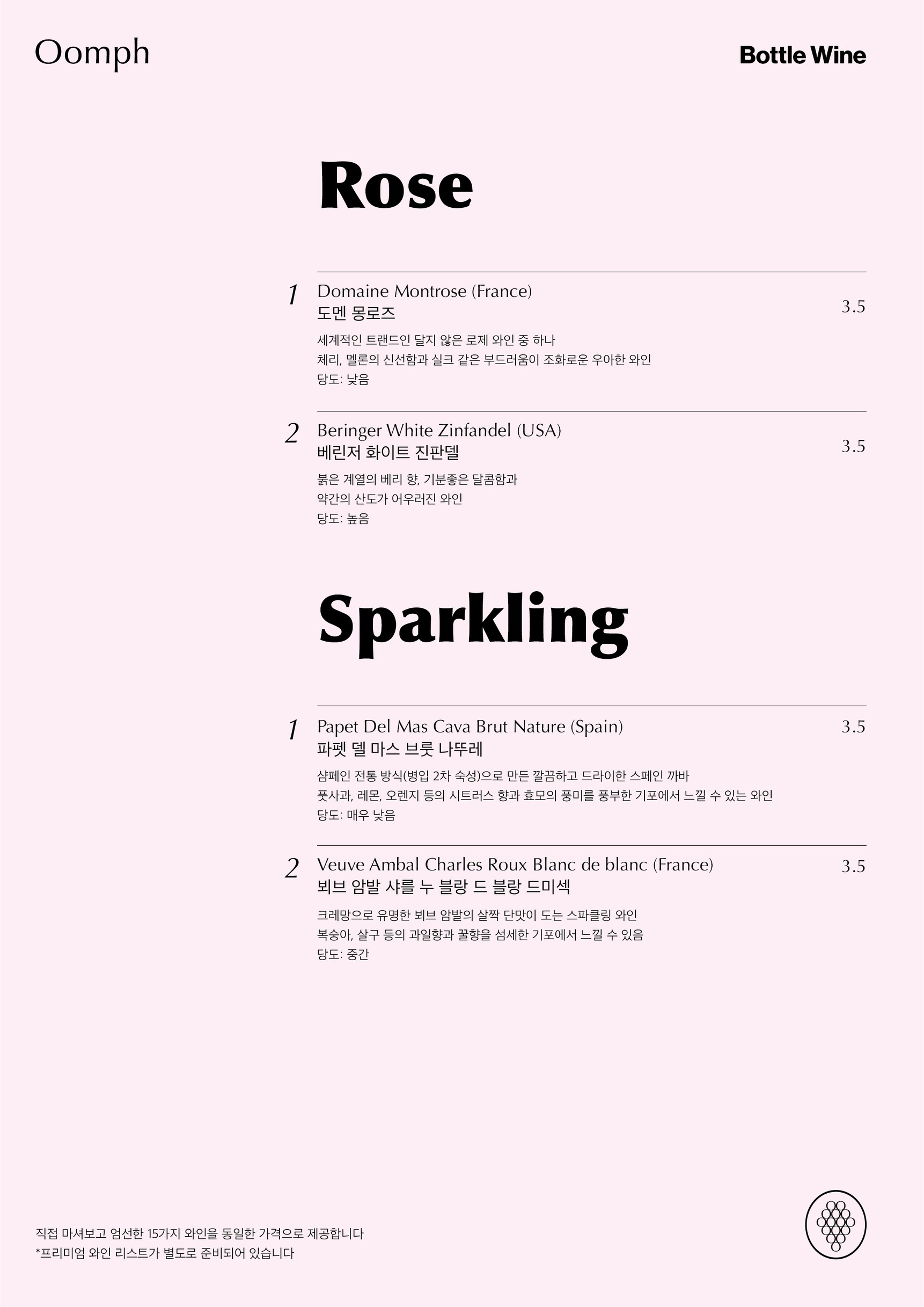 Menu image 4