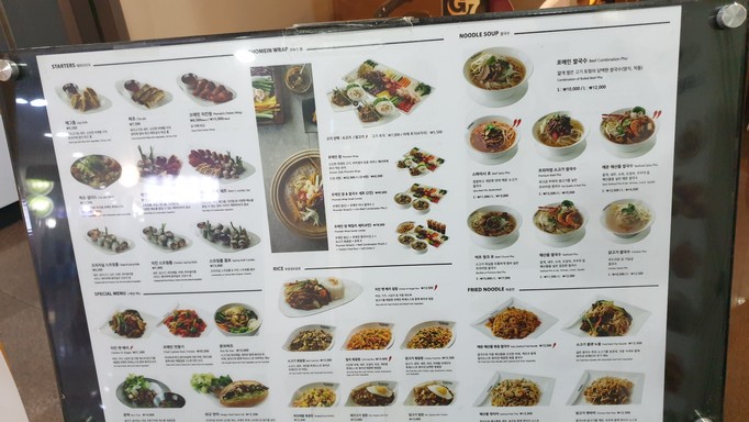 포메인 여의도점 PHOMEIN Yeouido