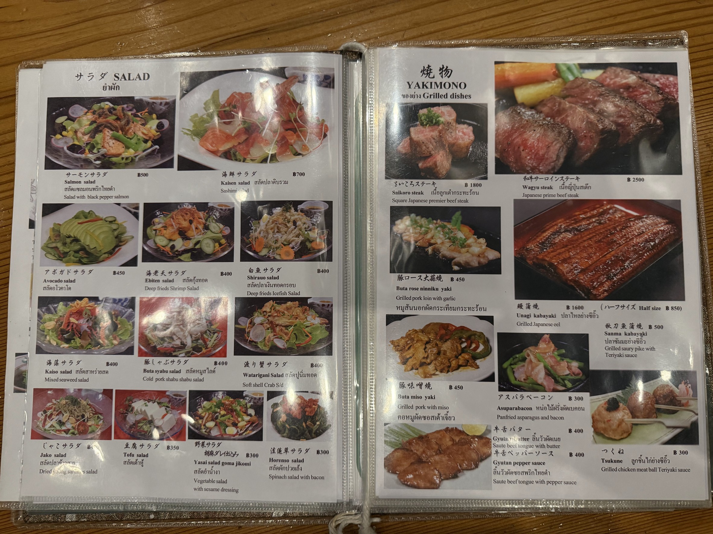 Menu image 2