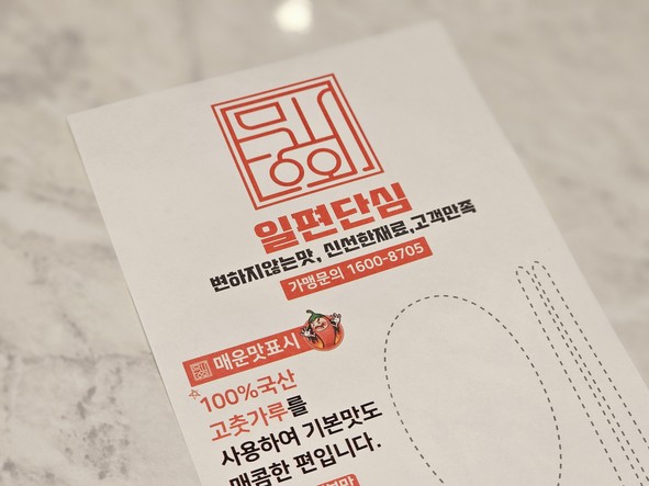 무궁화반점 강남점
