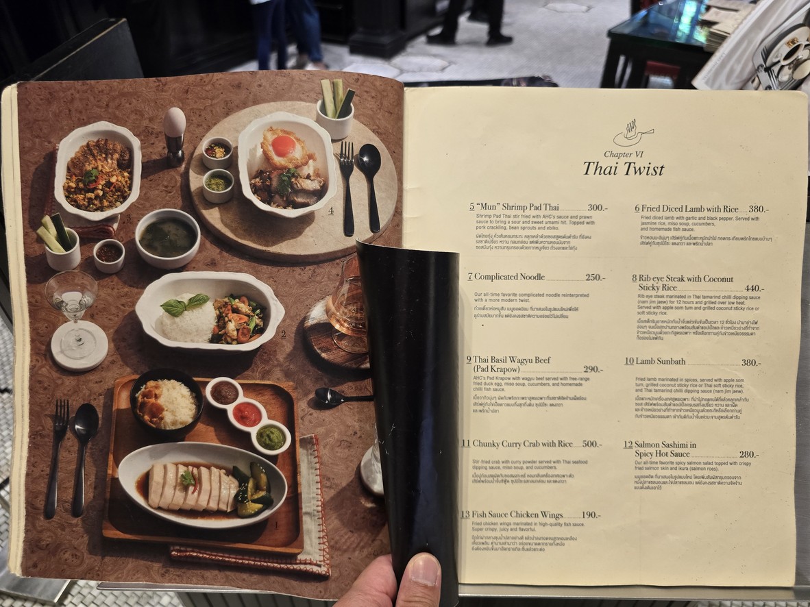 阿纳瑟哈德咖啡暹罗典范 menu 2