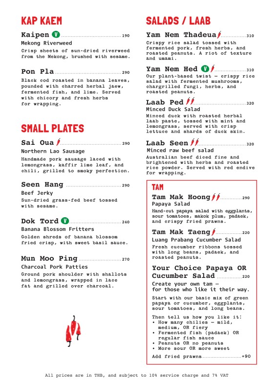 Funky Lam Kitchen menu 1