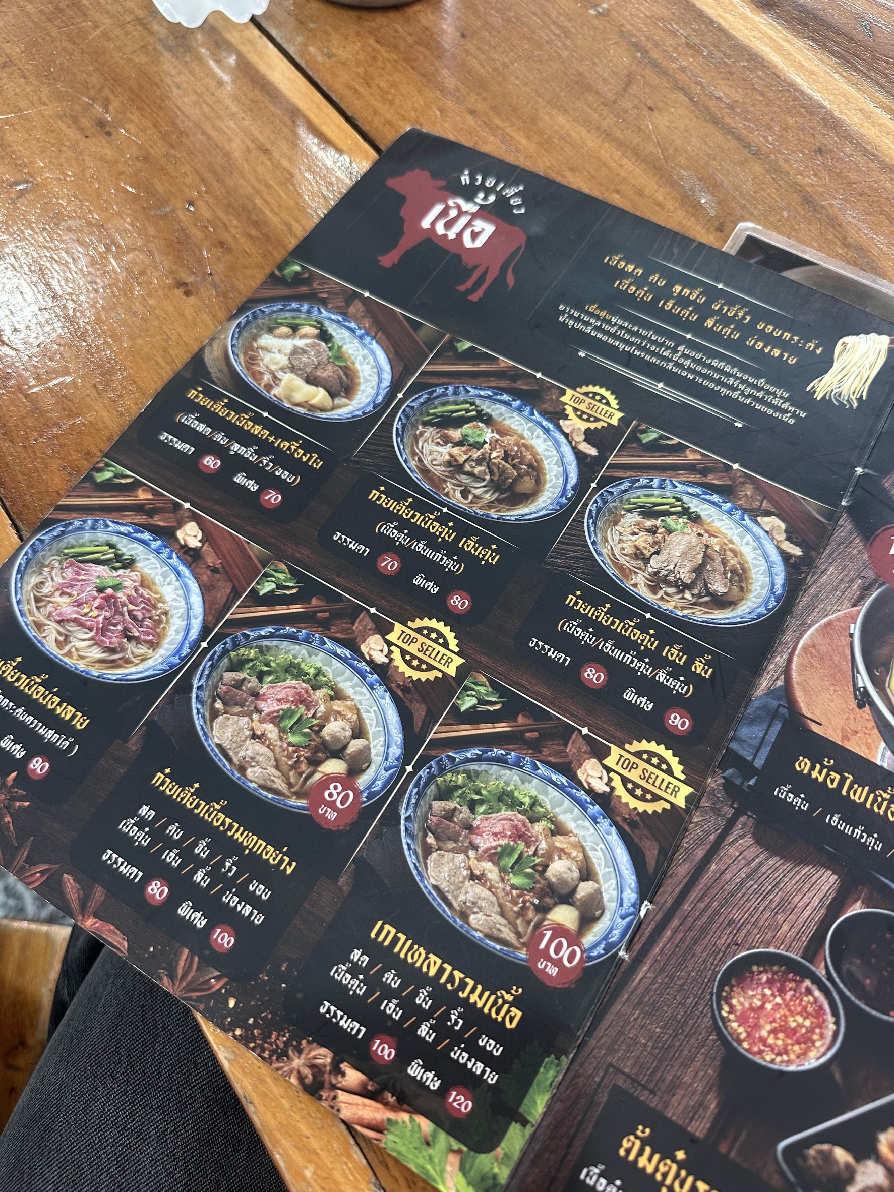 Menu image 1
