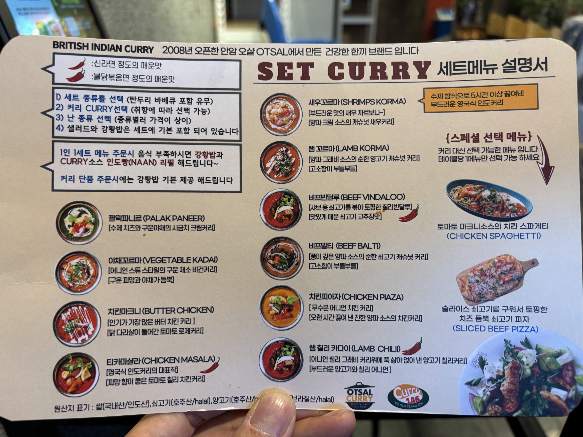 Menu image 2