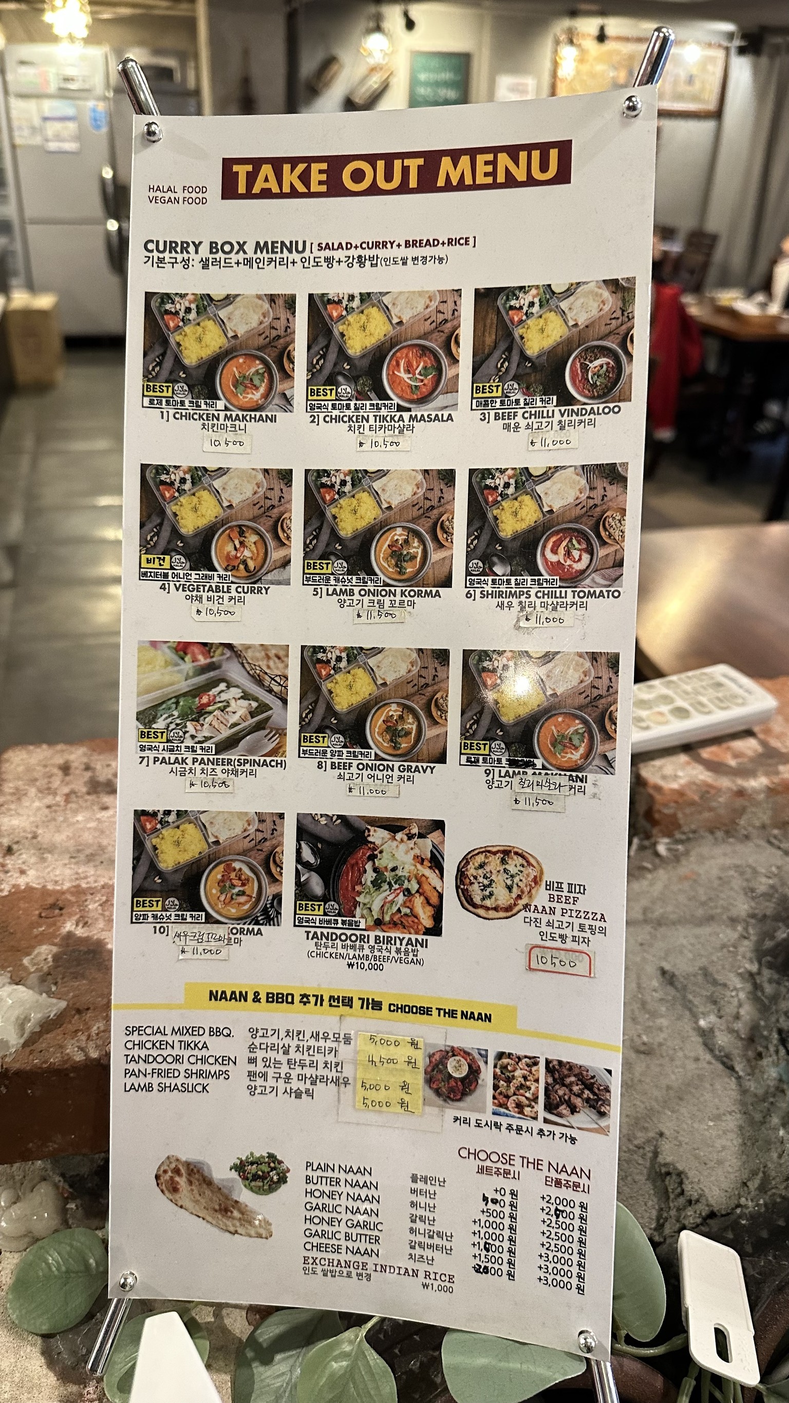 Menu image 3
