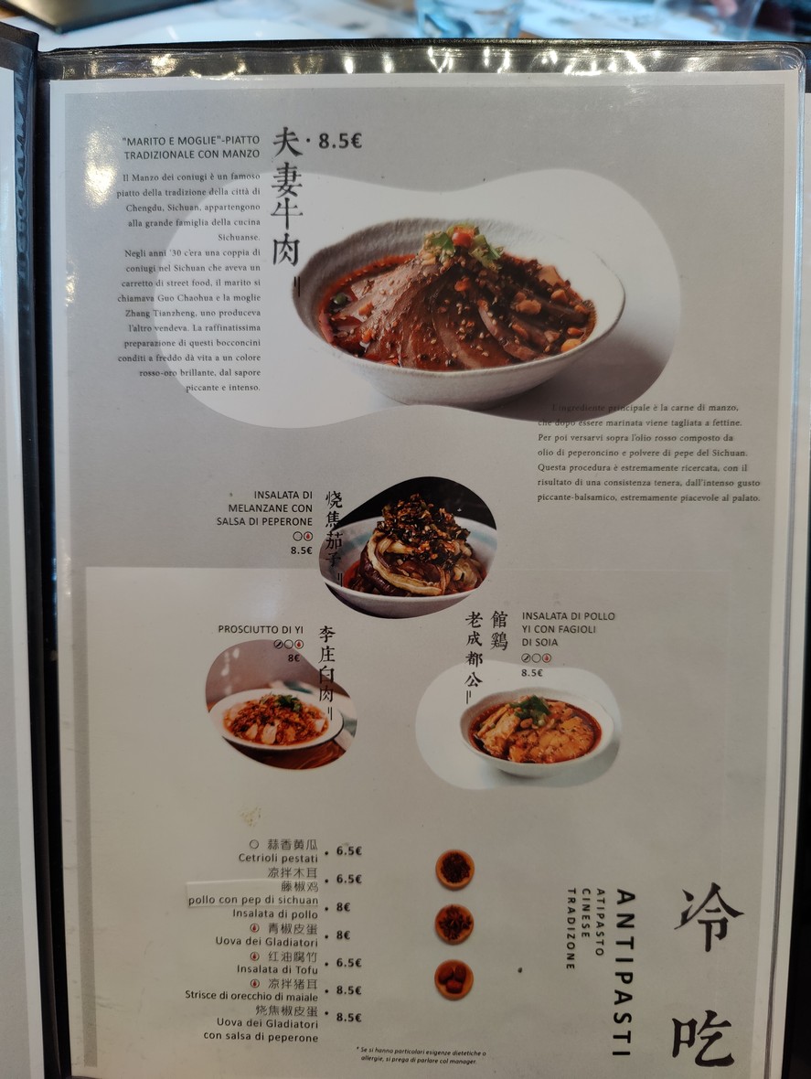 一餐厅 罗马 One Restaurant menu 1