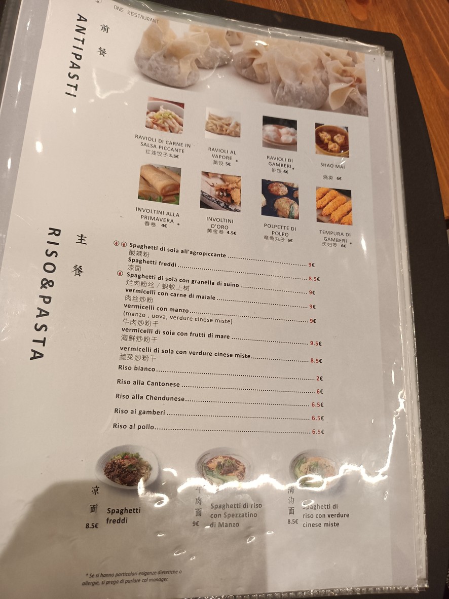 一餐厅 罗马 One Restaurant menu 2