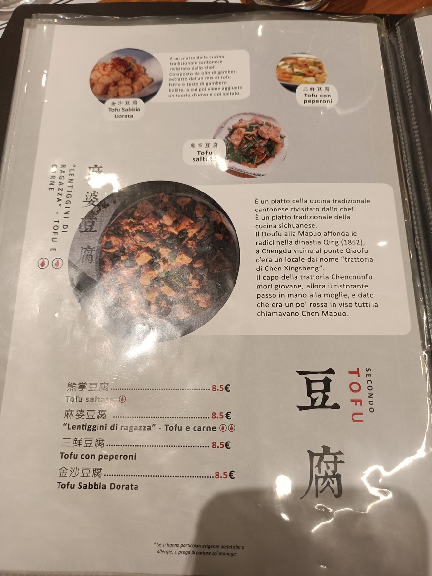 一餐厅 罗马 One Restaurant menu 3