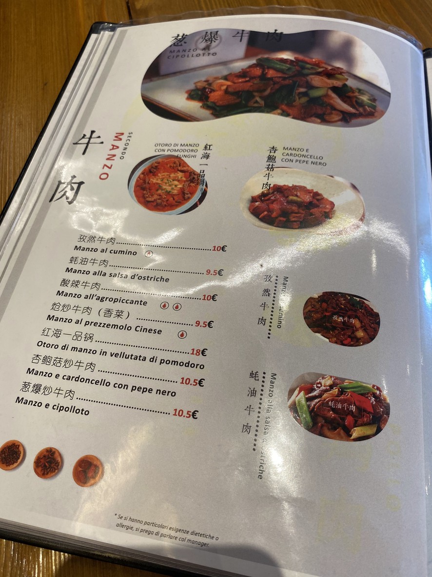 一餐厅 罗马 One Restaurant menu 4