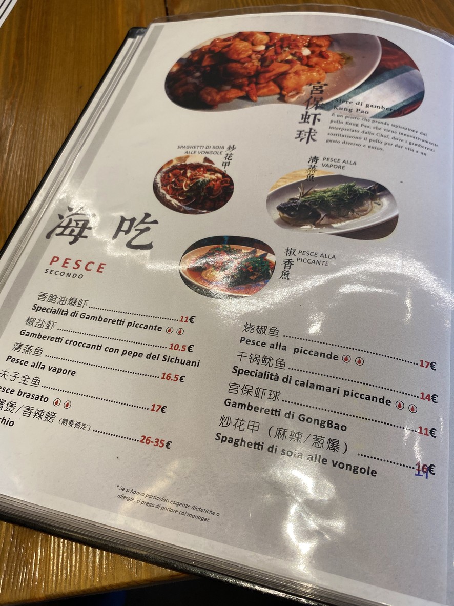 一餐厅 罗马 One Restaurant menu 5
