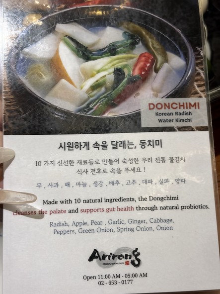阿瑞朗