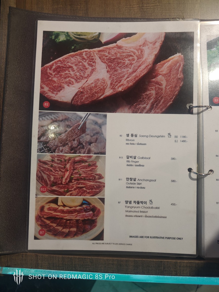 阿瑞朗 menu 2