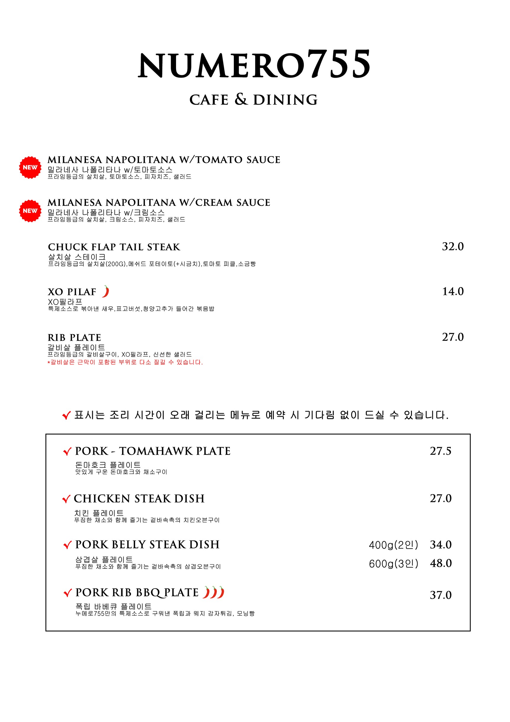 Menu image 2